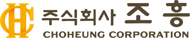 주식회사 조흥